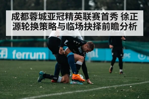 soccer players training